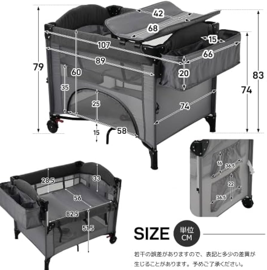 Amazon.co.jp: OSJ ベビーベッド ベビーサークル 折りたたみ 添い寝